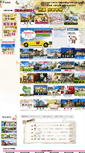 Mobile Screenshot of elanhome.com
